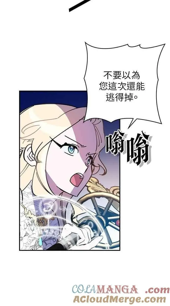 第97话 第19页