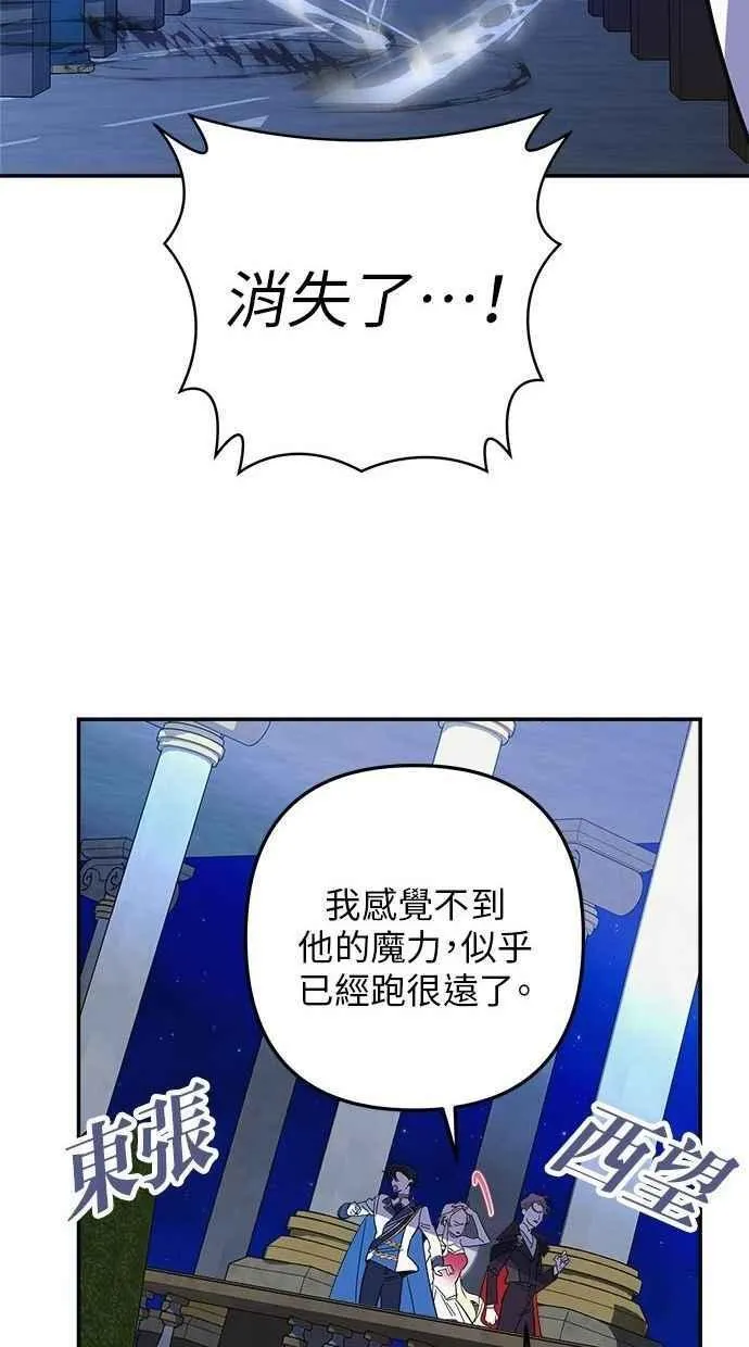 第97话 第24页