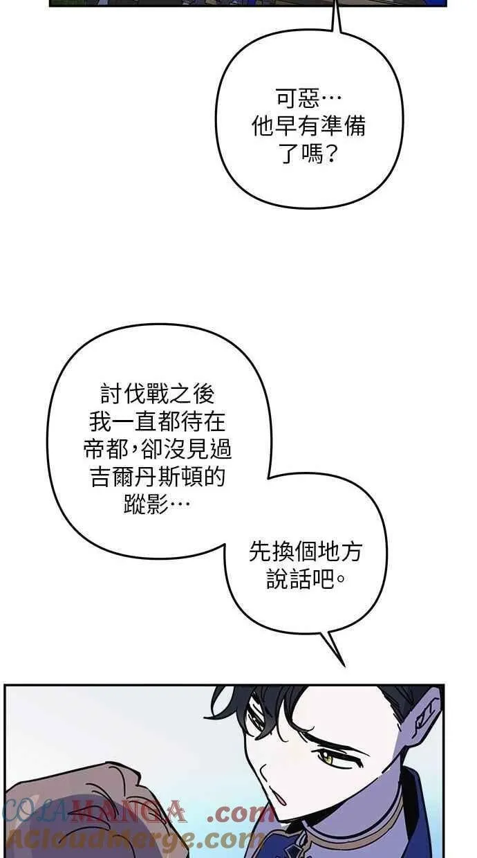 第97话 第25页