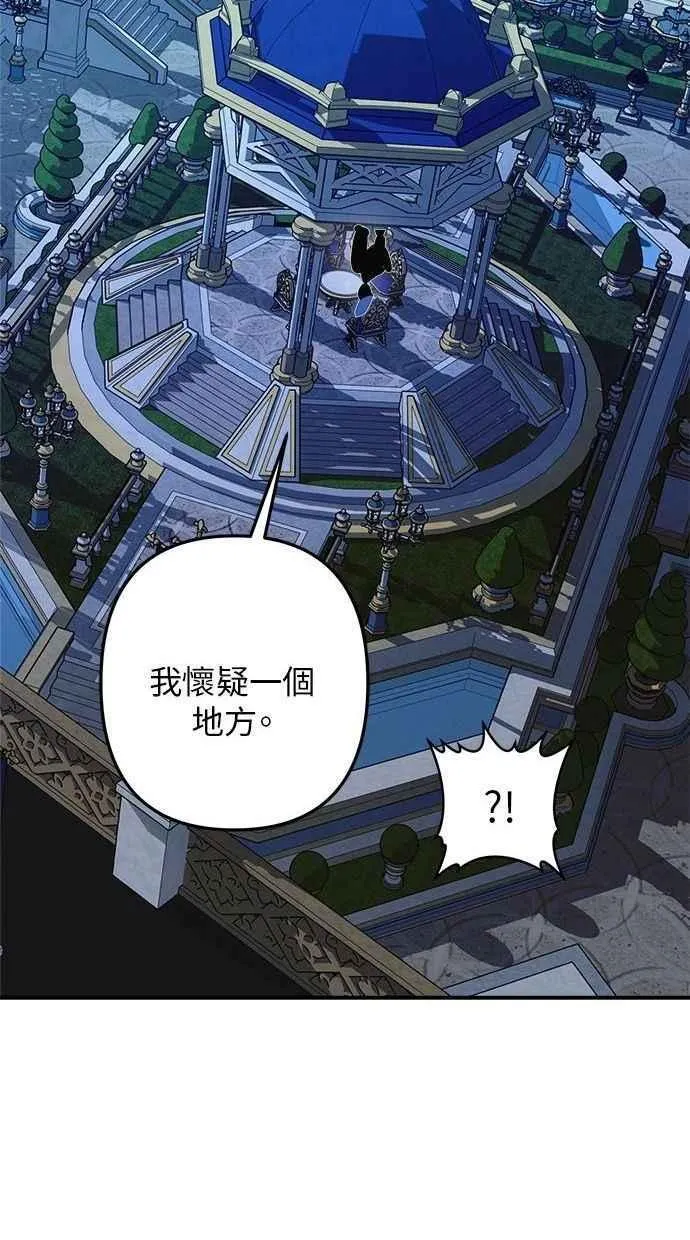 第97话 第27页