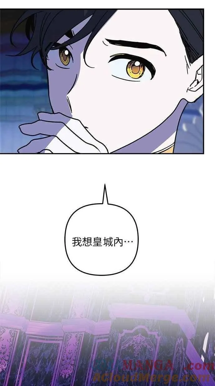 第97话 第28页