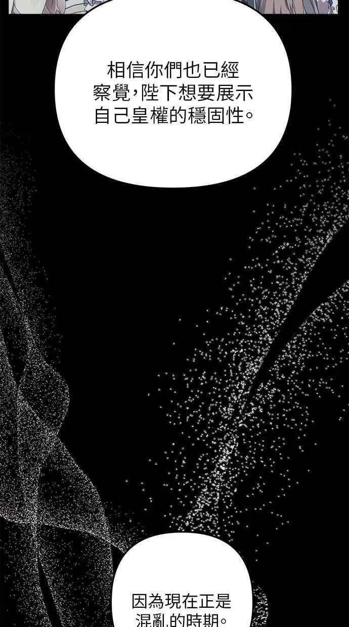 第97话 第33页