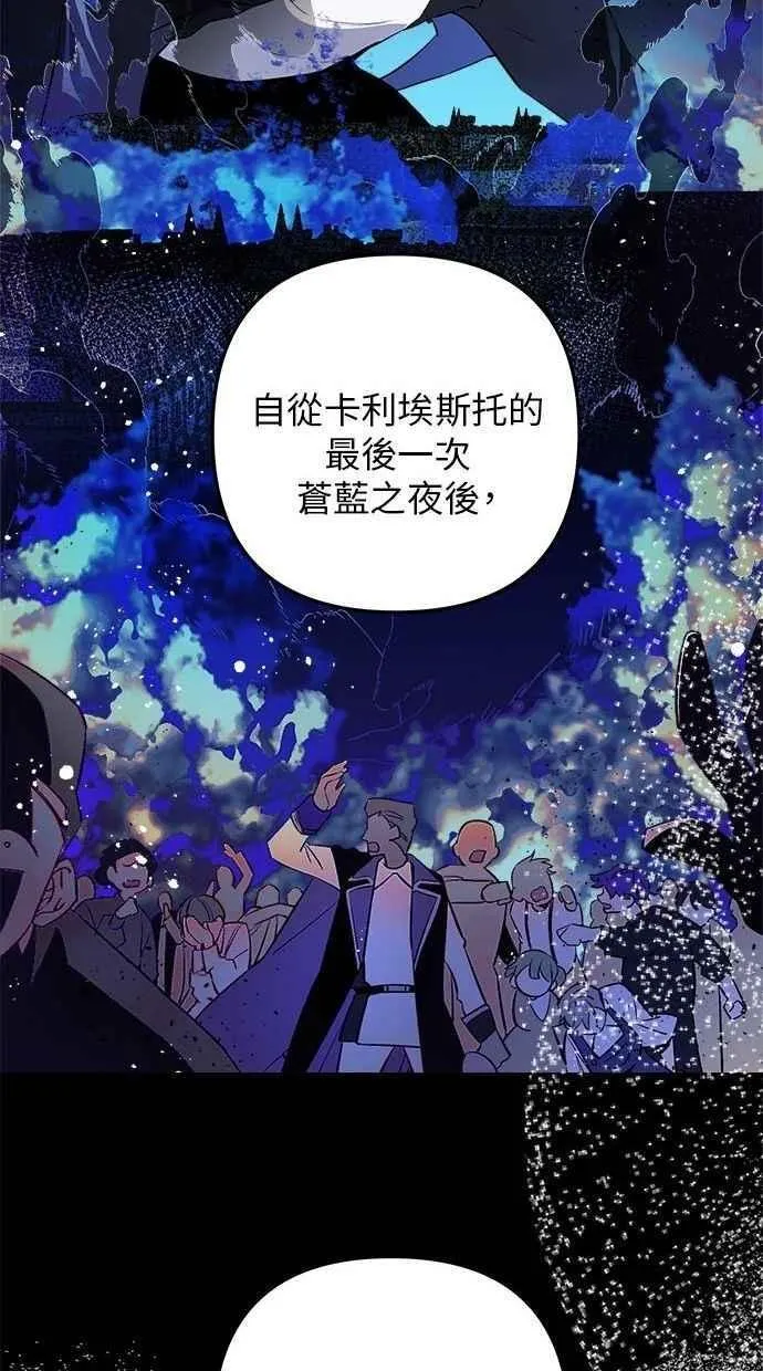 第97话 第35页