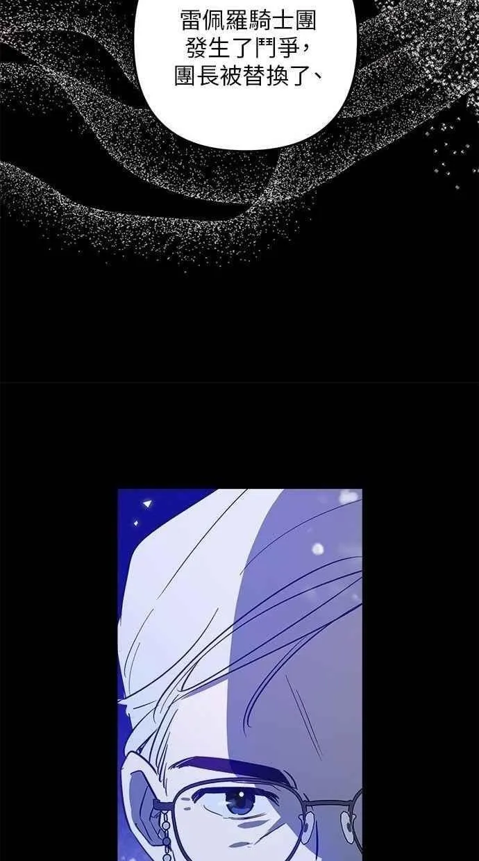 第97话 第36页