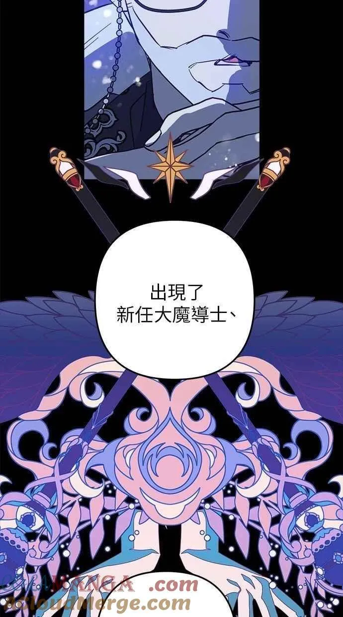 第97话 第37页