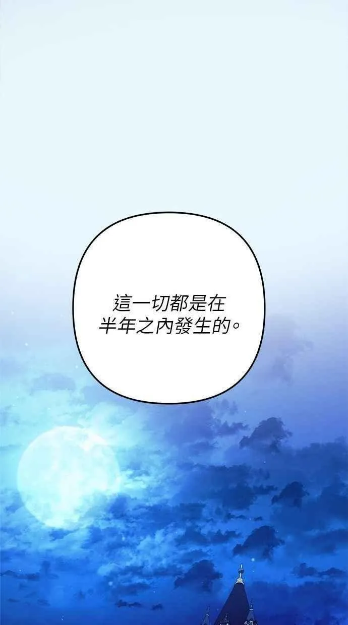 第97话 第41页