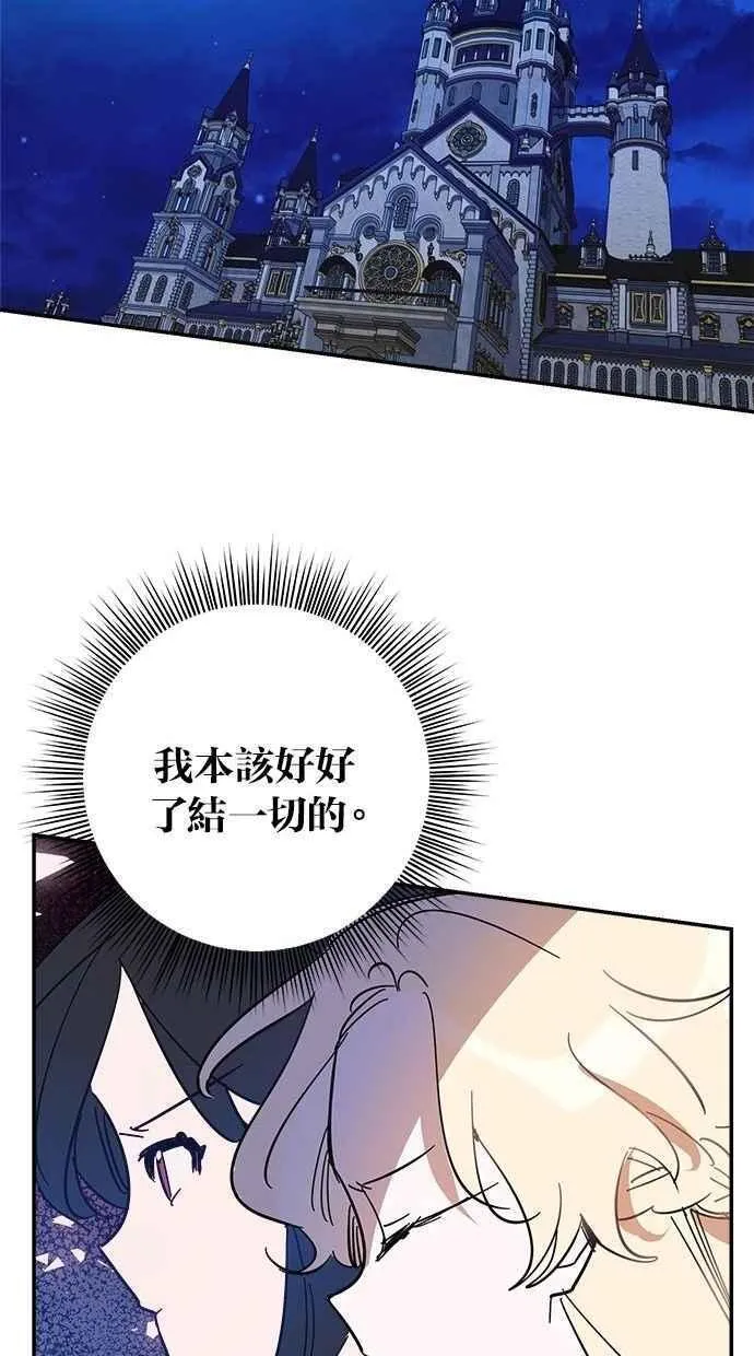 第97话 第42页