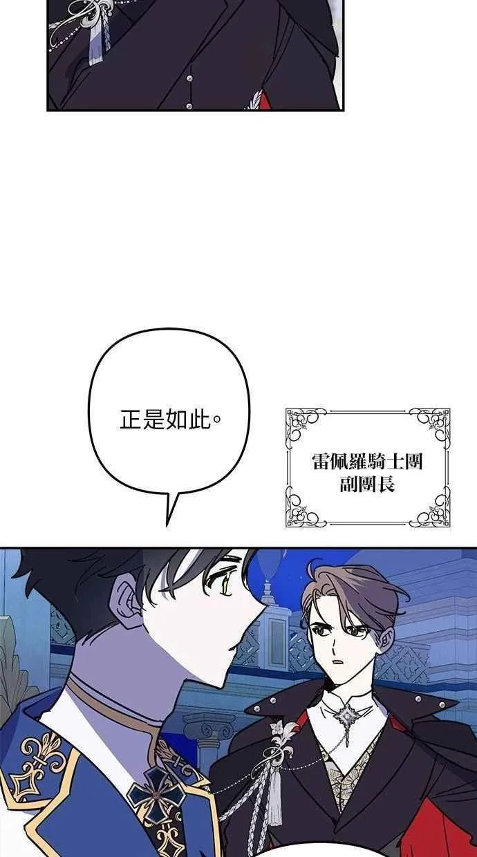 第97话 第44页