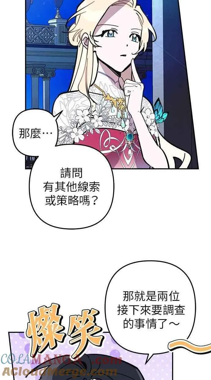 第97话 第52页