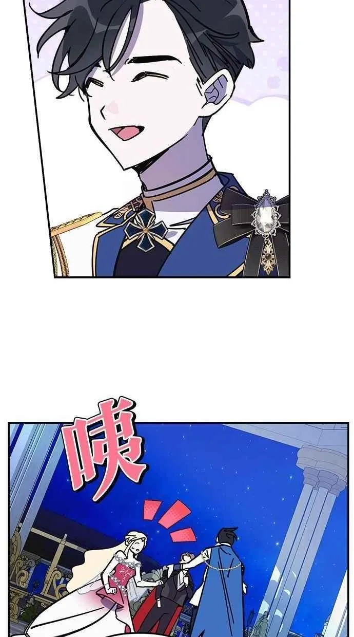 第97话 第53页