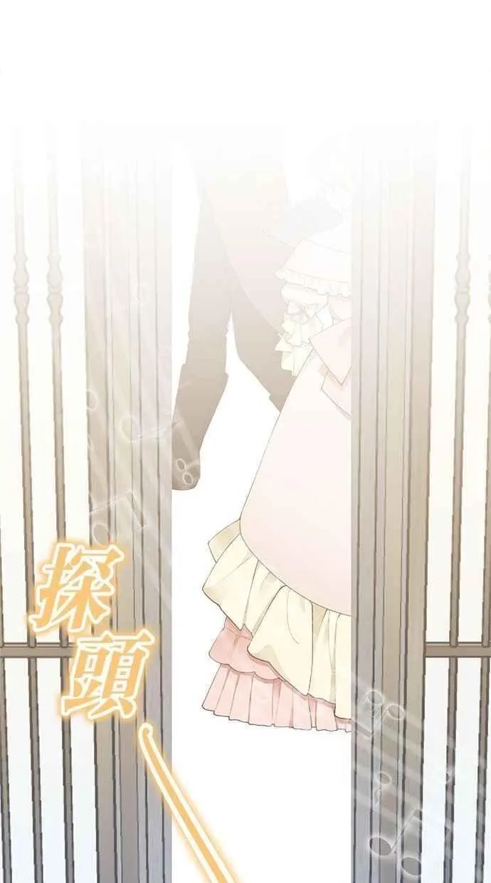 第97话 第63页