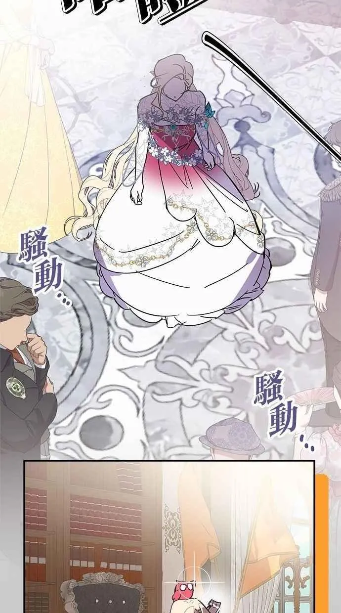 第97话 第75页