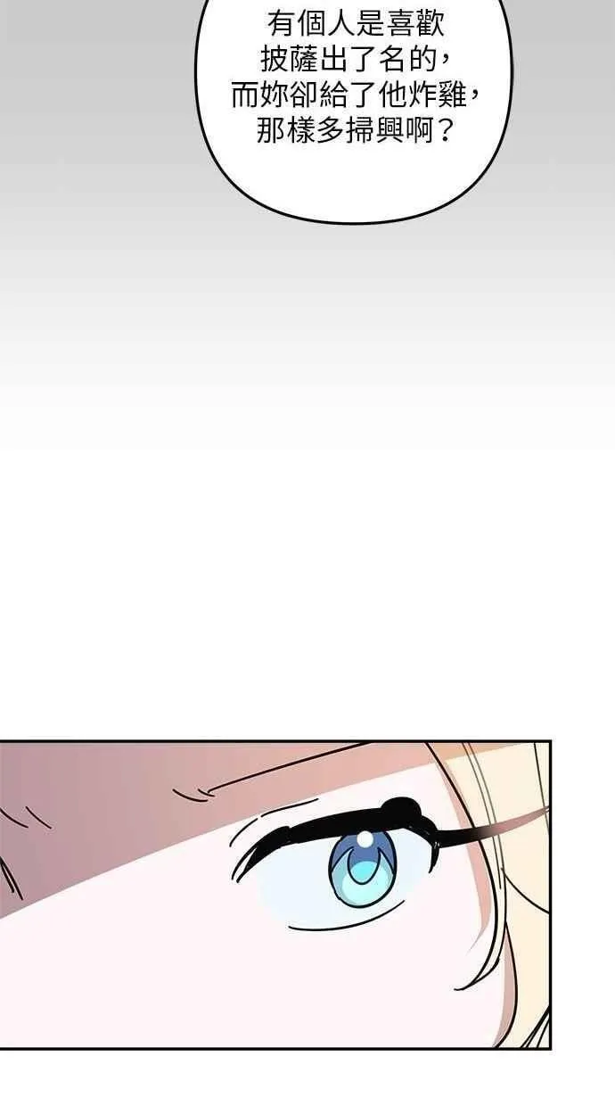 第97话 第78页