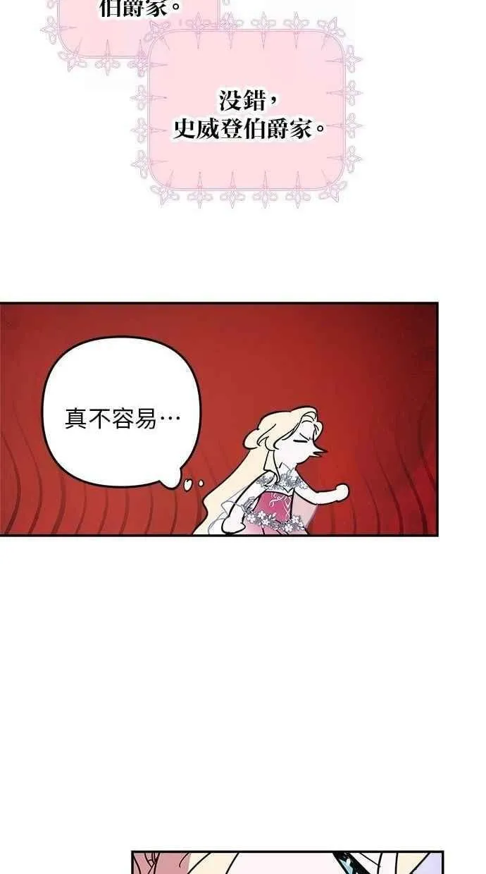 第97话 第83页