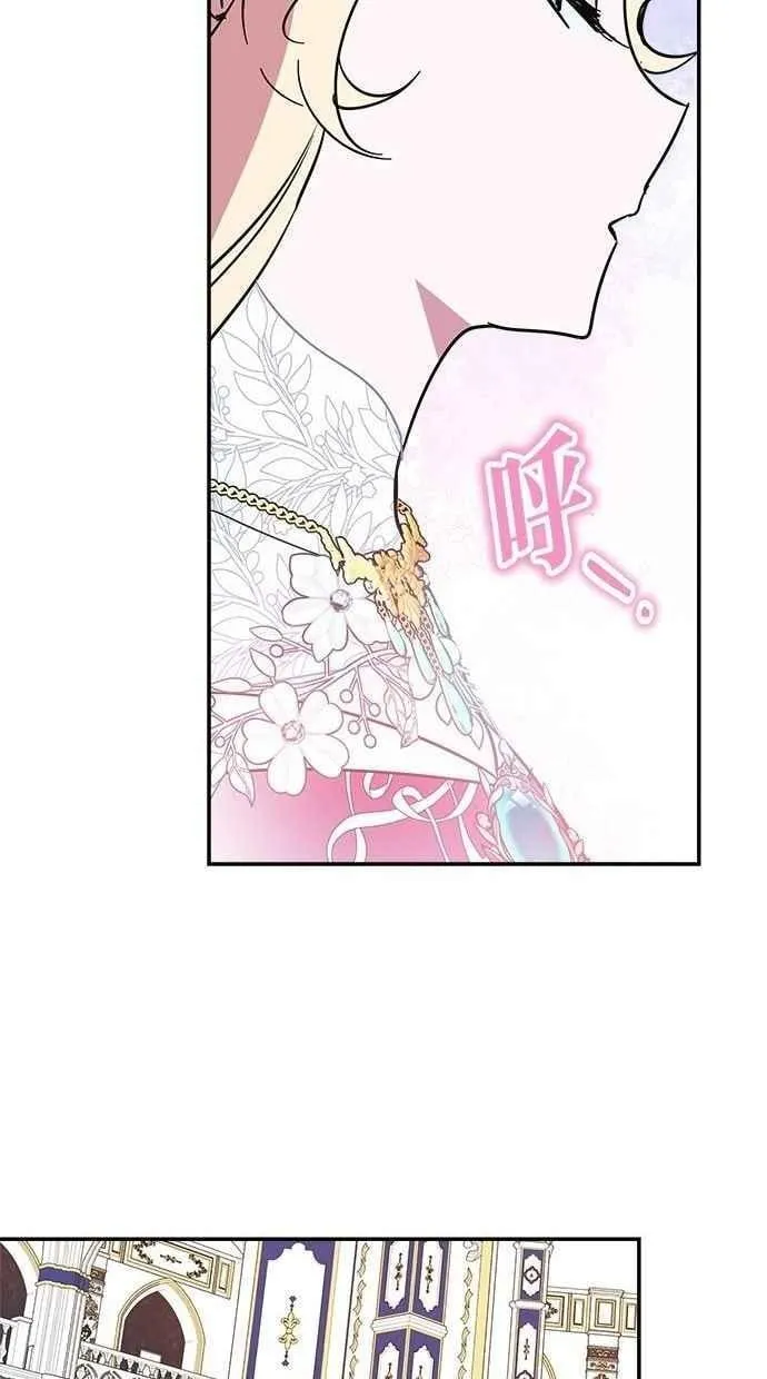 第97话 第84页
