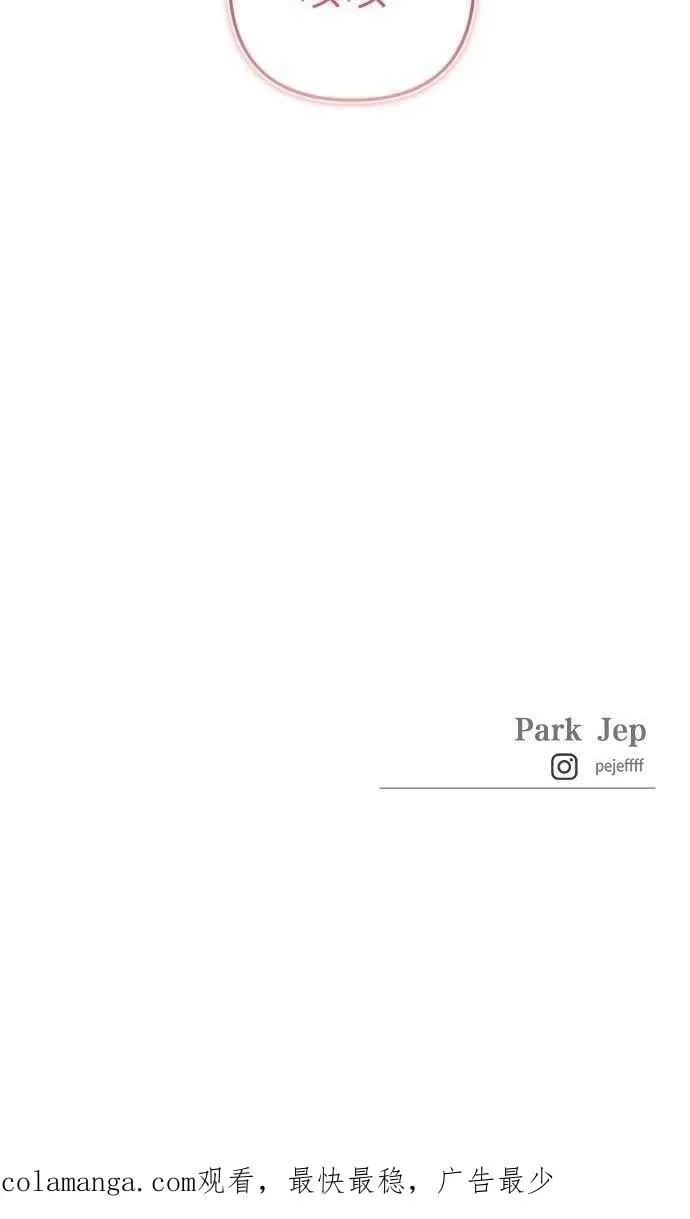 第97话 第87页