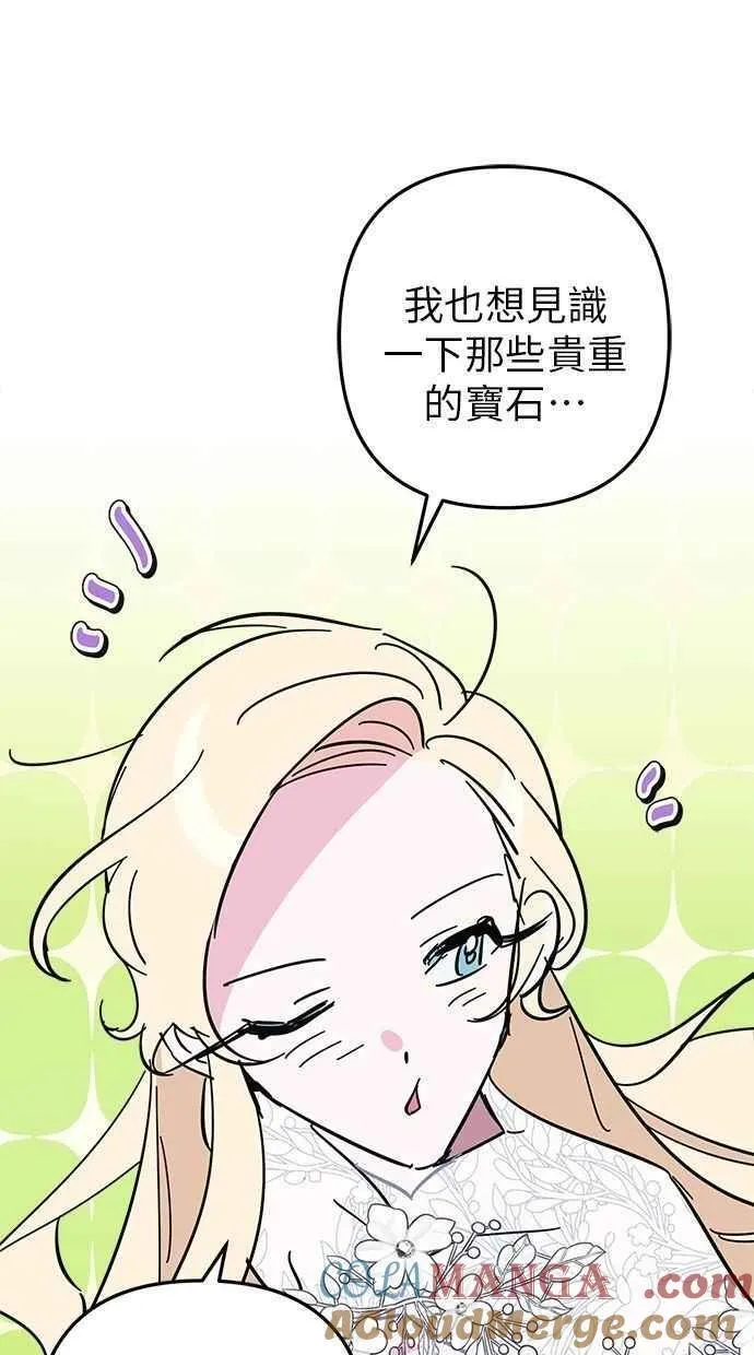 第98话 第4页