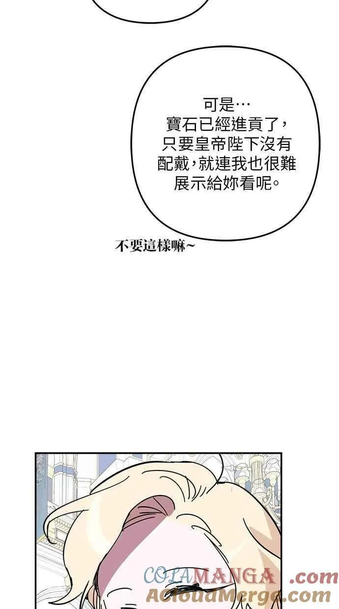 第98话 第7页