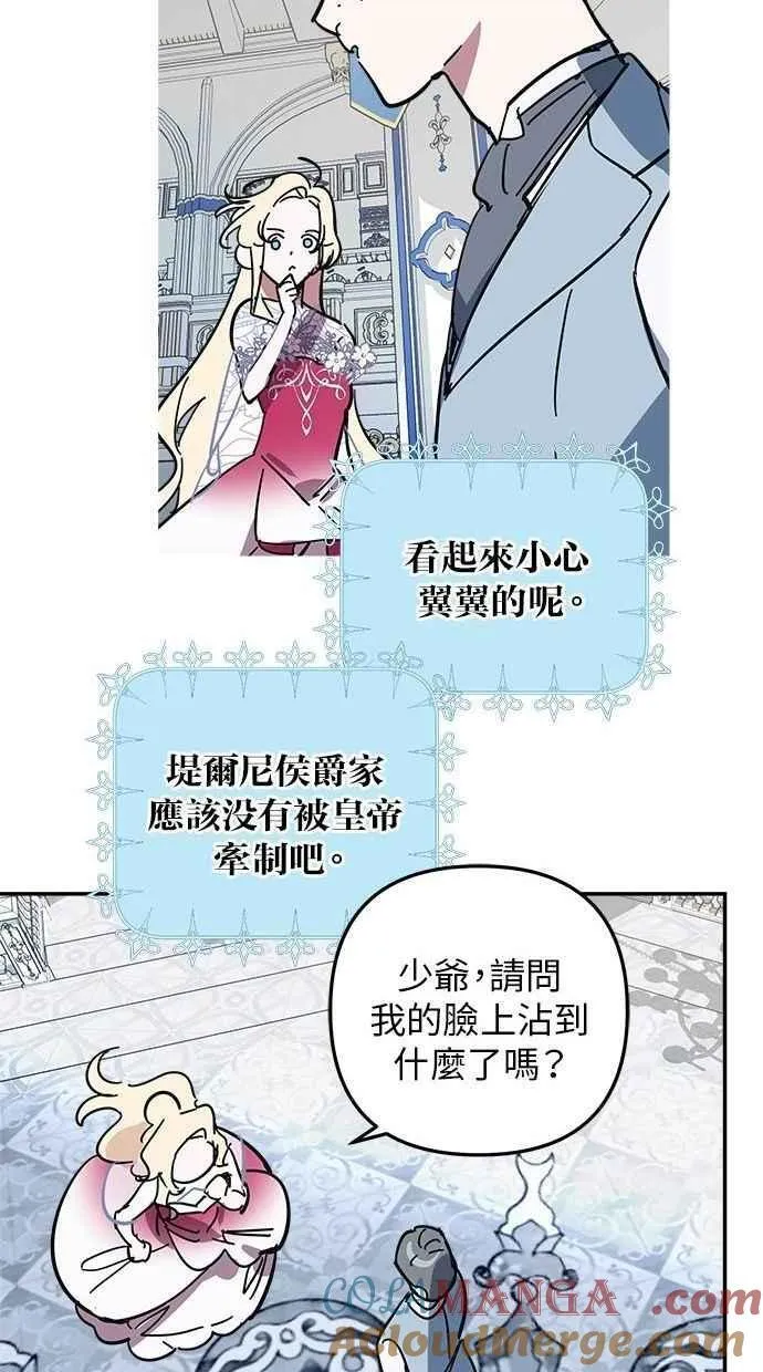 第98话 第10页