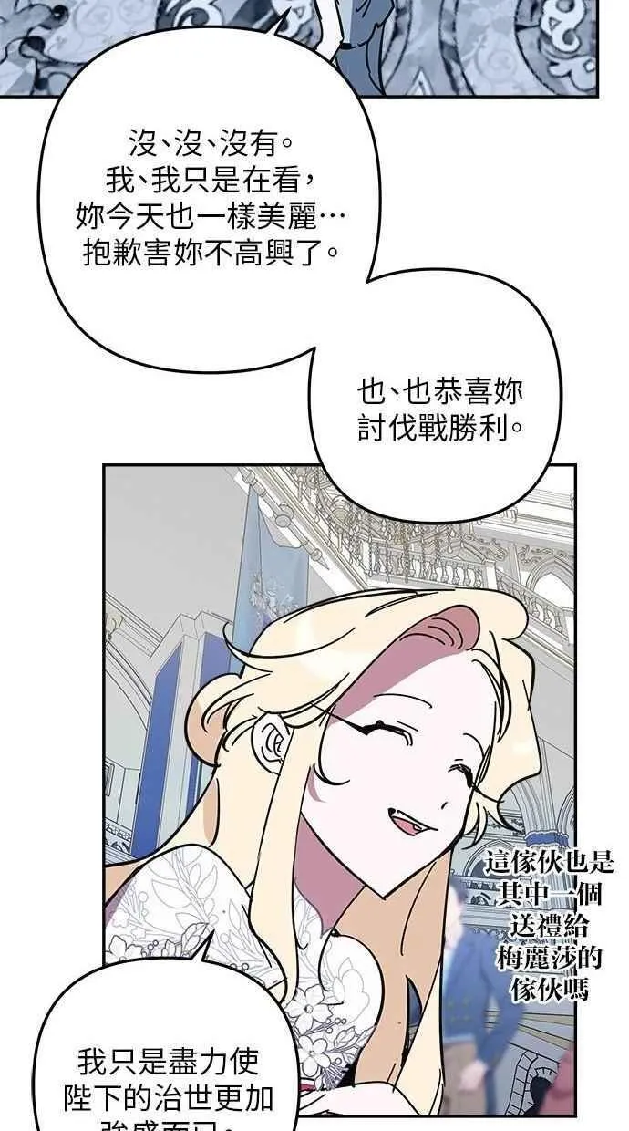 第98话 第11页