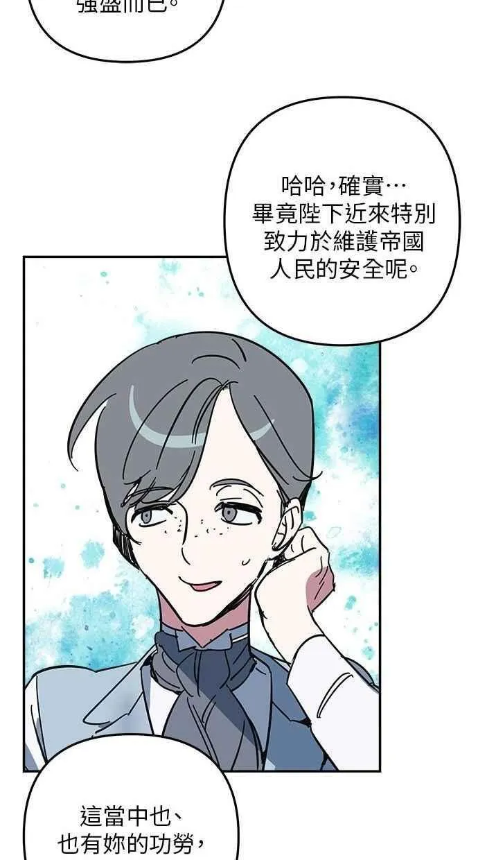 第98话 第12页