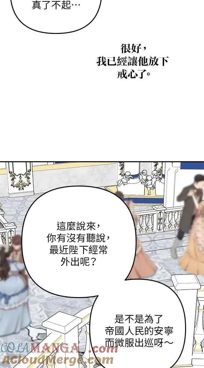 第98话 第13页