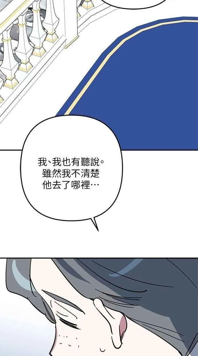 第98话 第14页