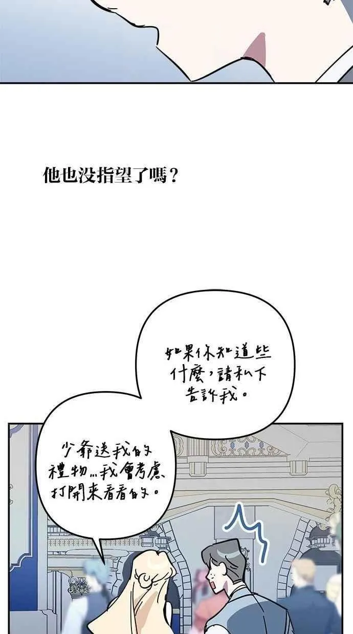 第98话 第15页