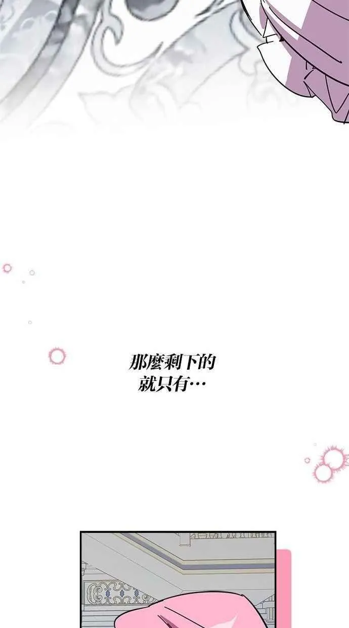 第98话 第17页