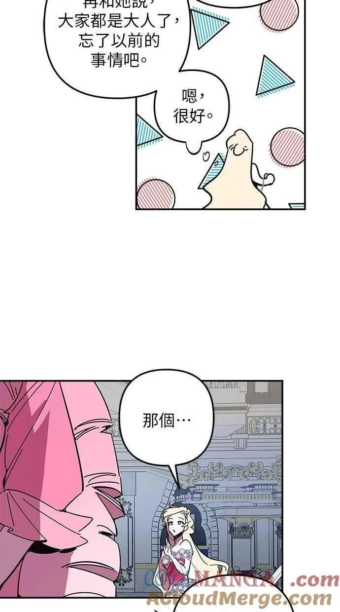 第98话 第19页