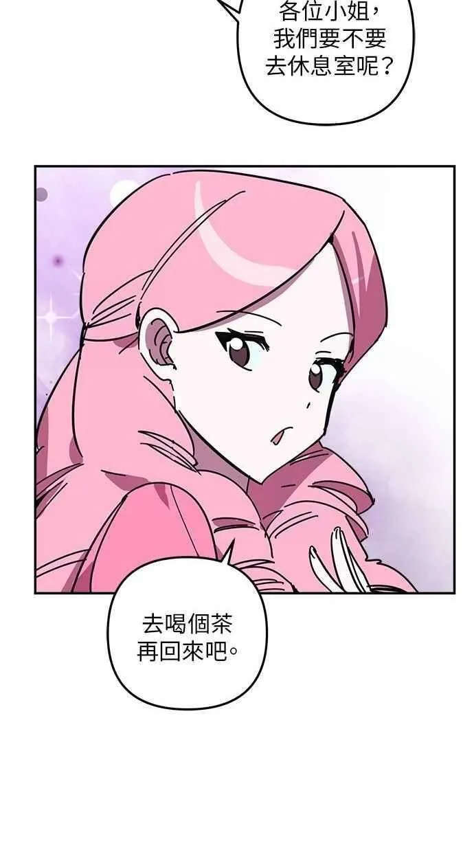 第98话 第20页