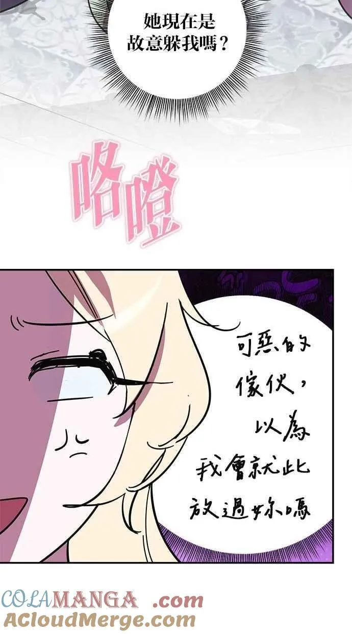 第98话 第22页