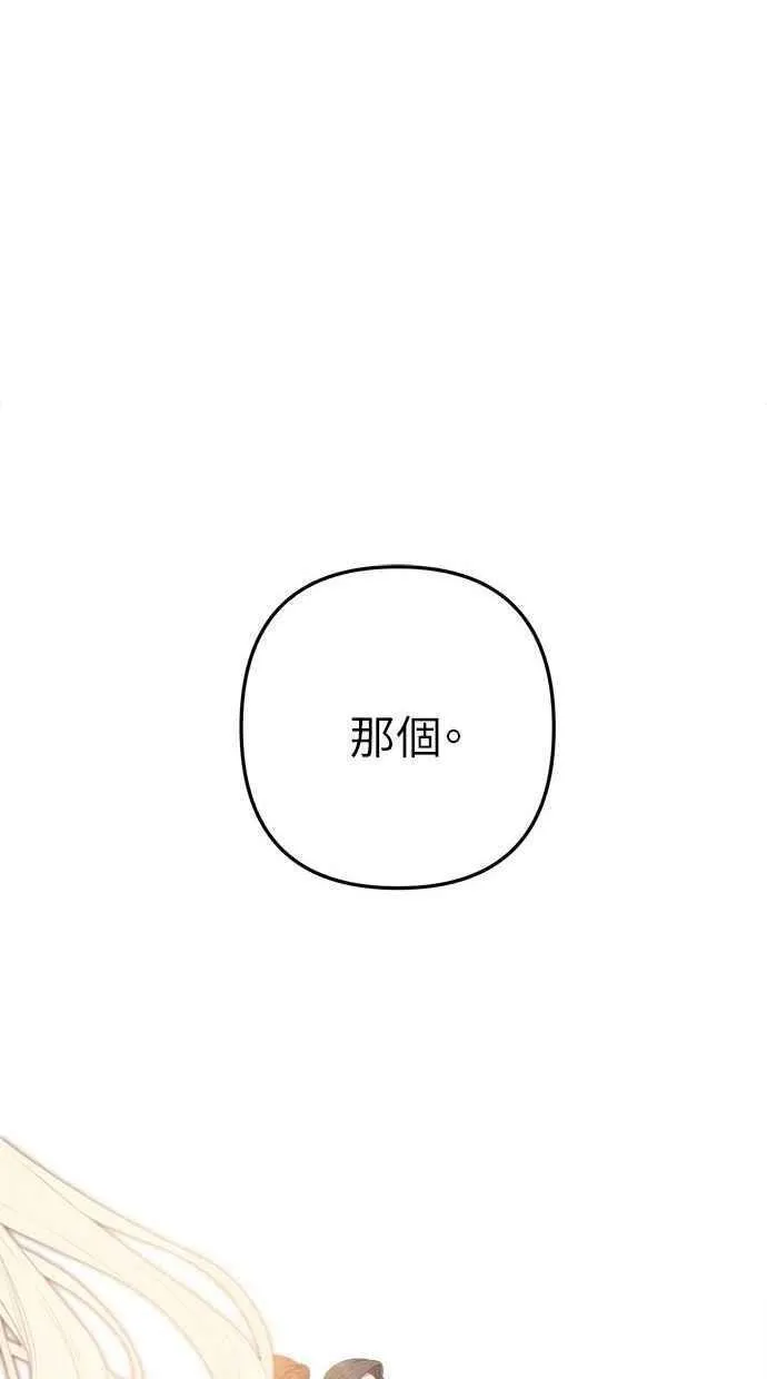 第98话 第23页