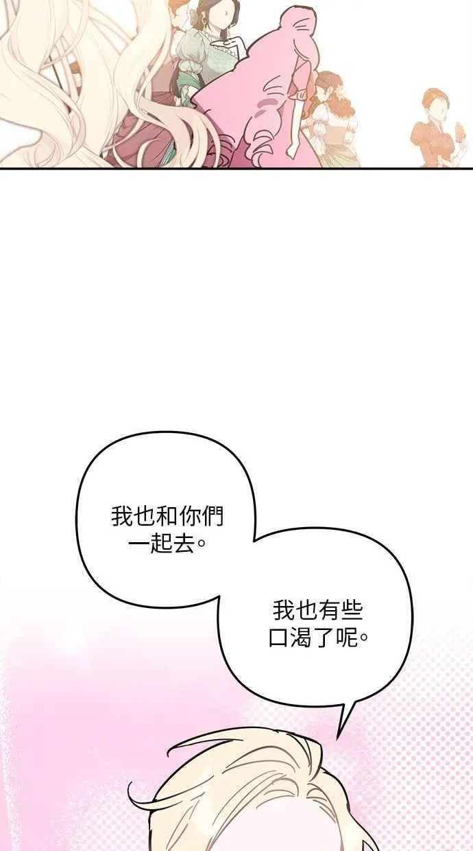 第98话 第24页