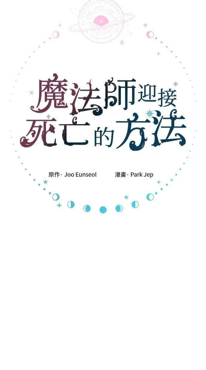 第98话 第27页
