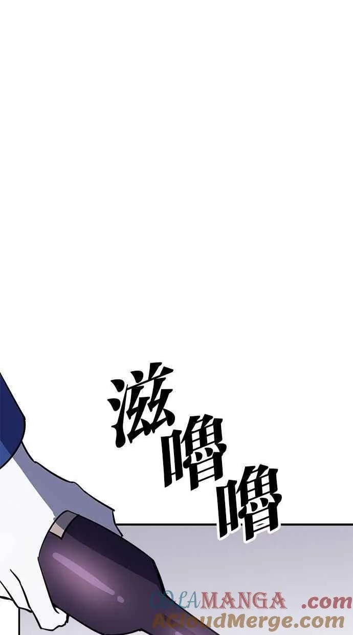 第98话 第28页
