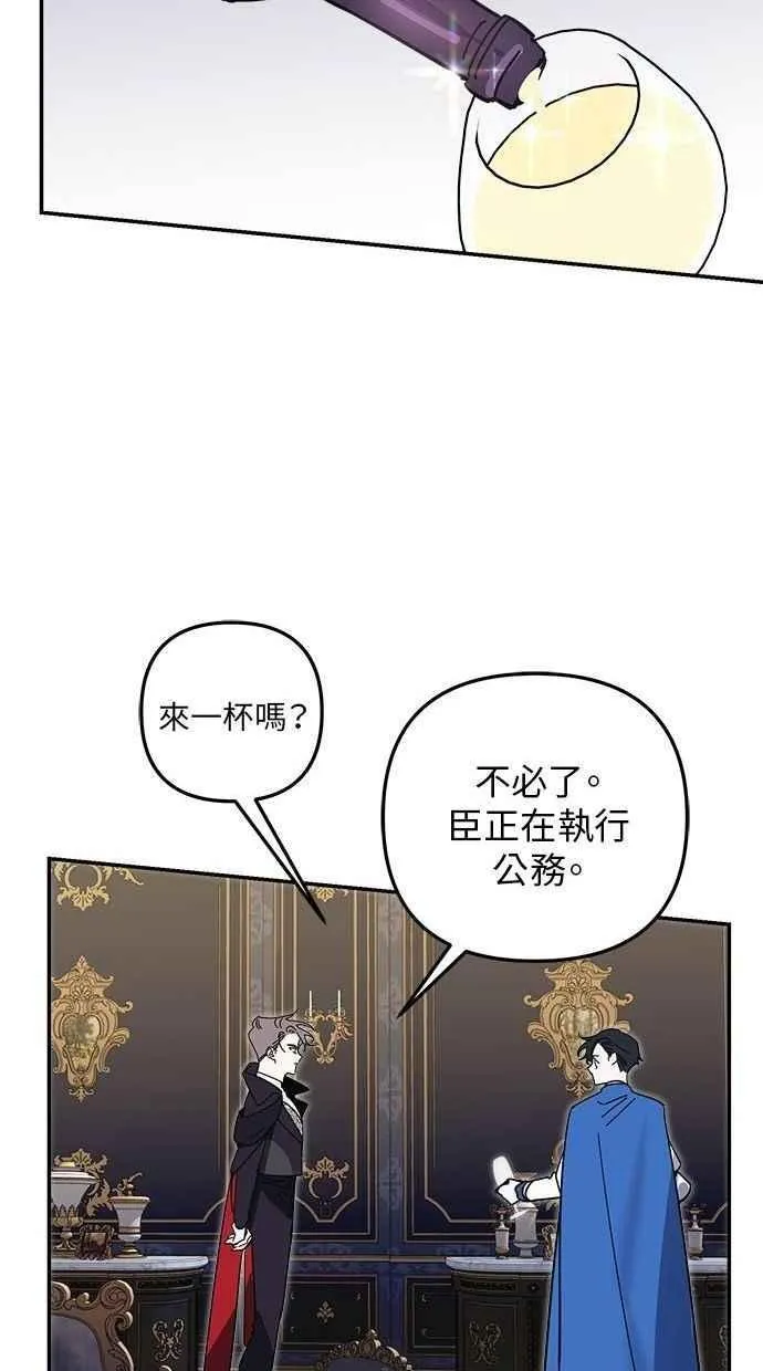 第98话 第29页
