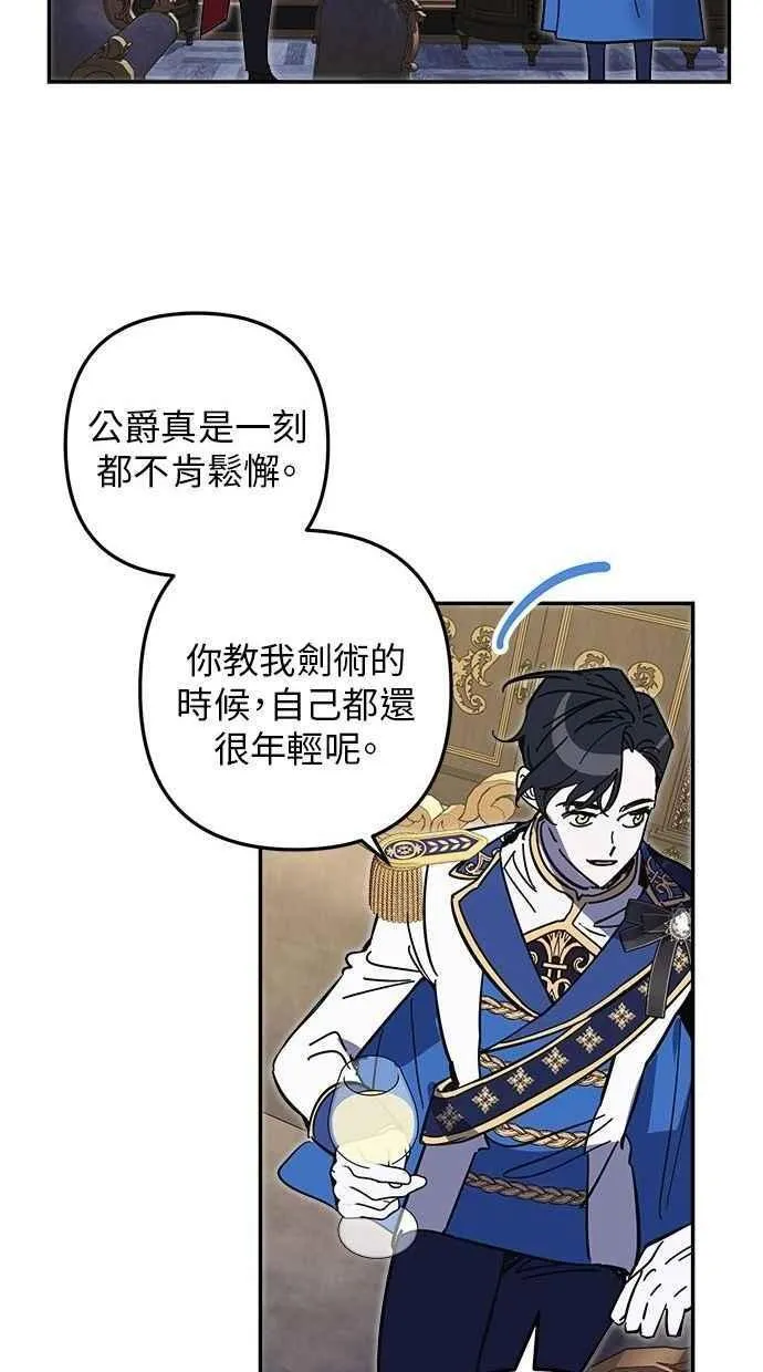 第98话 第30页