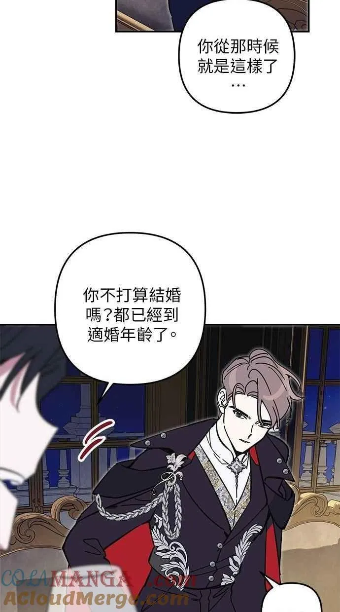 第98话 第31页