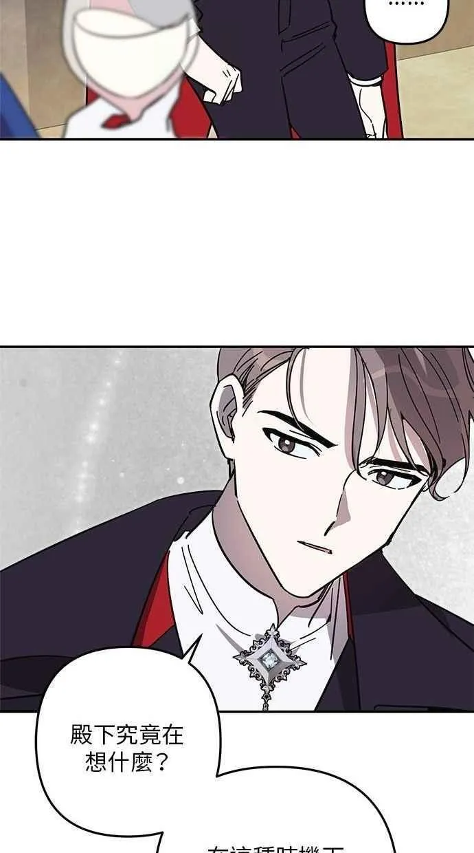 第98话 第32页