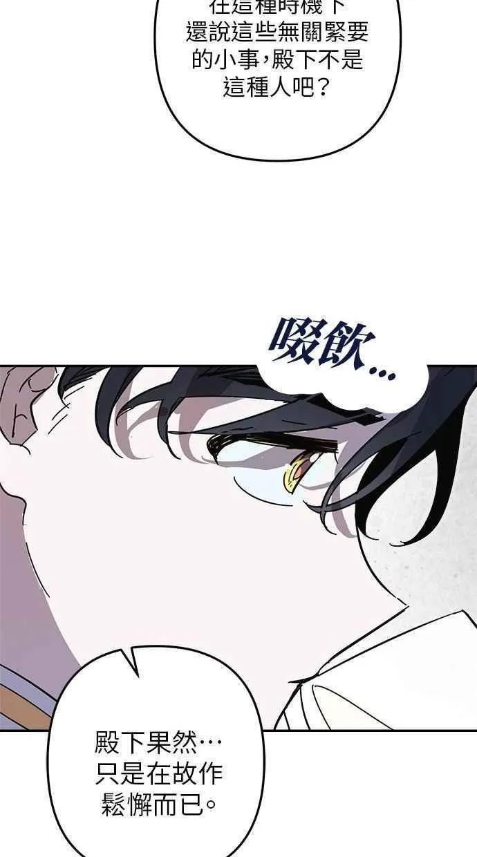 第98话 第33页