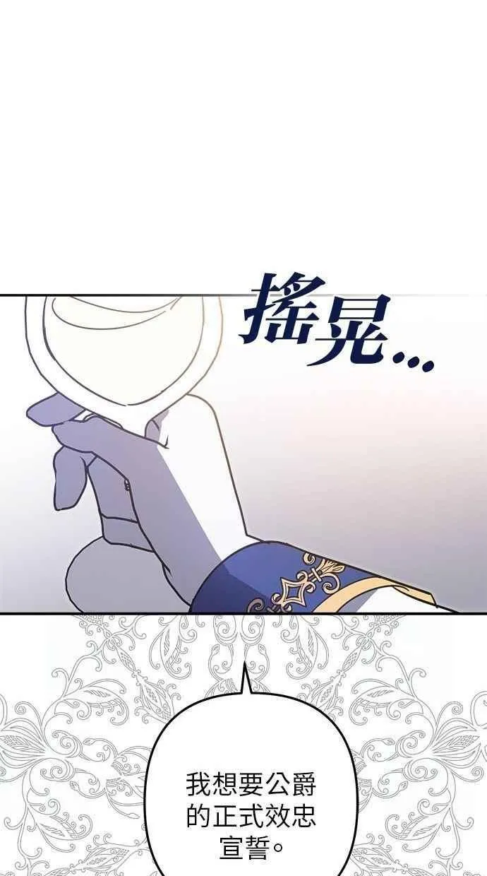 第98话 第35页