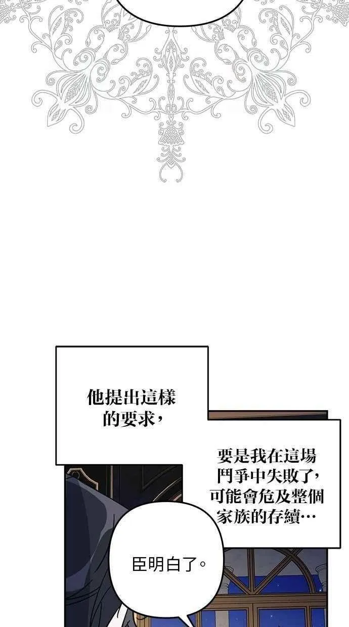 第98话 第36页