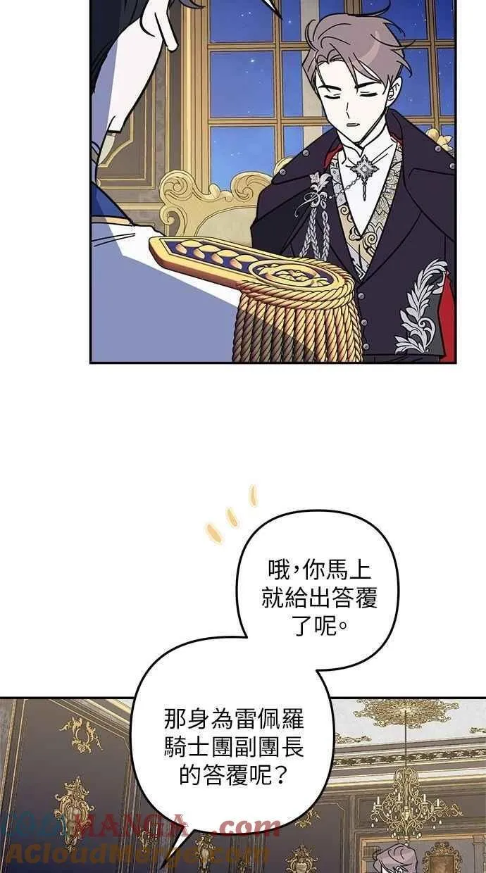 第98话 第37页