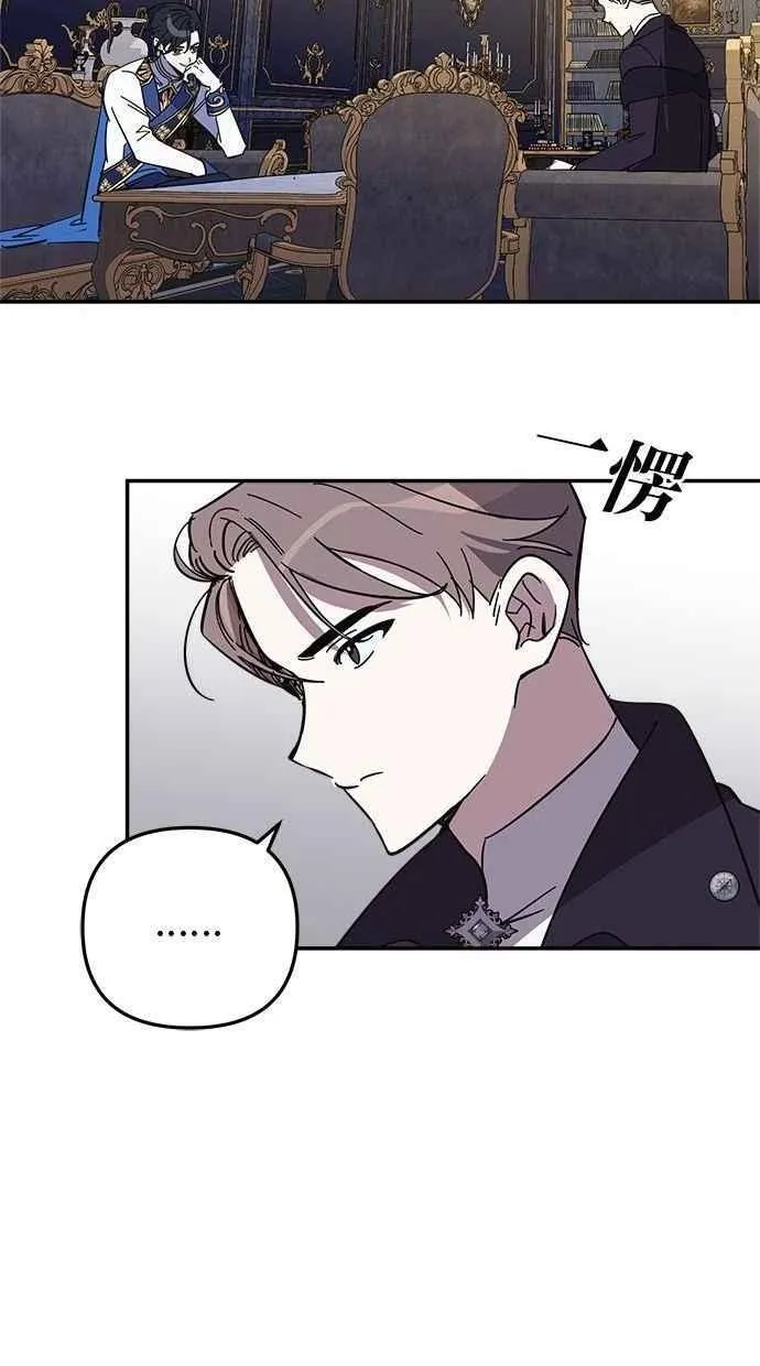 第98话 第38页