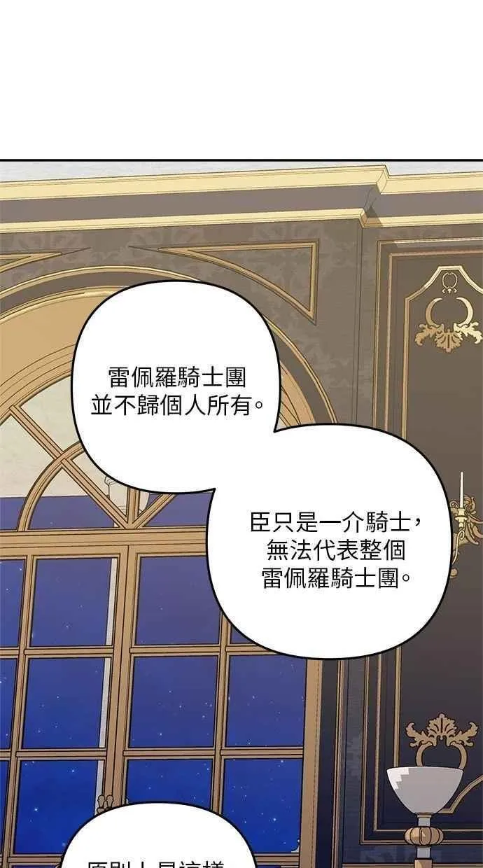 第98话 第39页