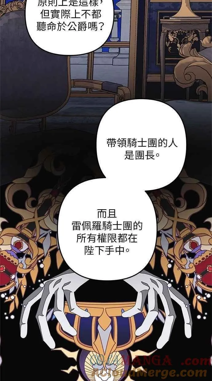 第98话 第40页