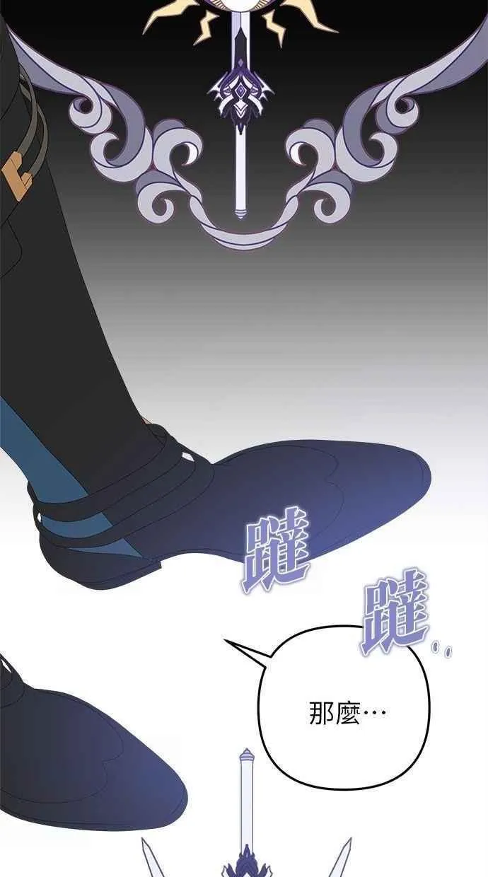 第98话 第41页