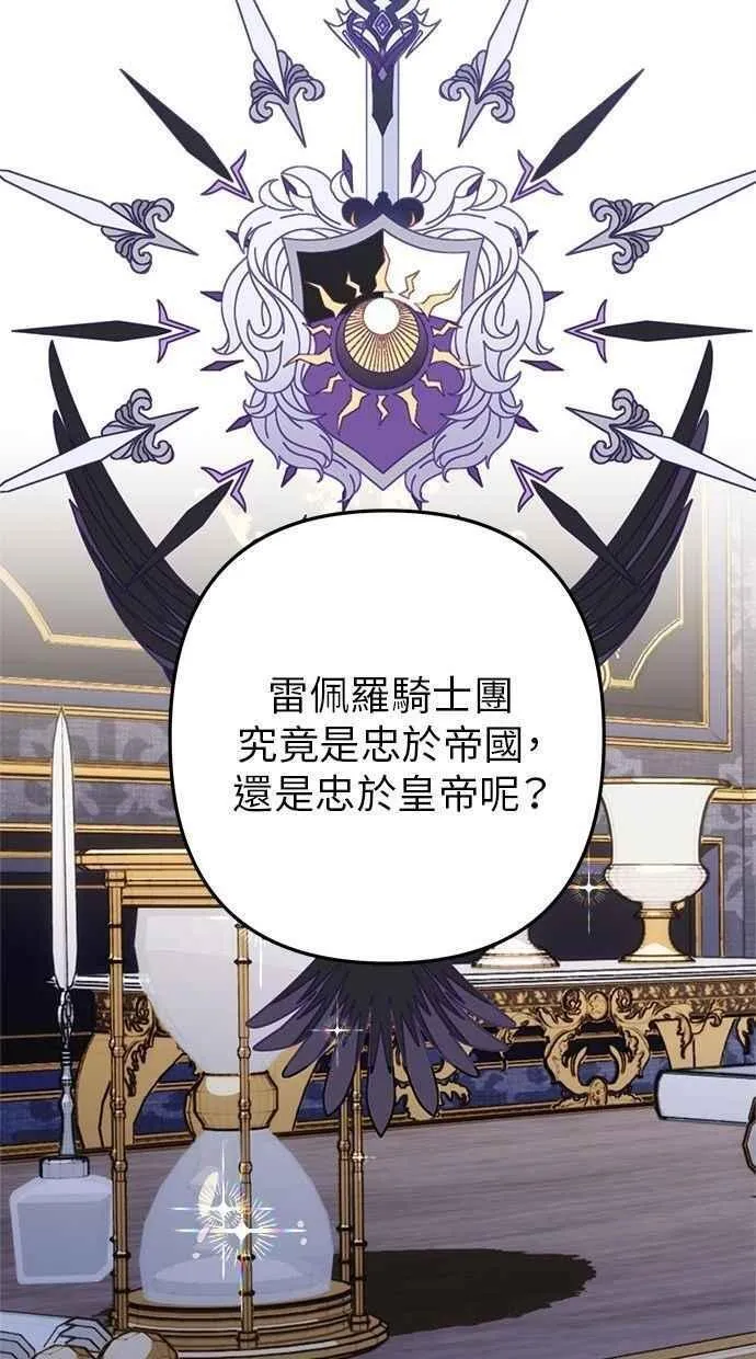 第98话 第42页
