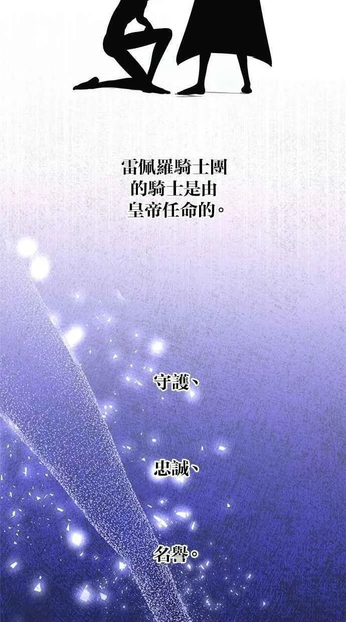 第98话 第45页
